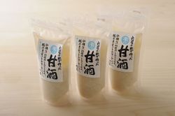 amazake250s.jpg