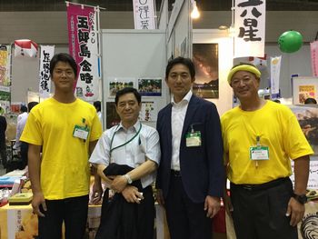 EXPO東京2017_04.jpg