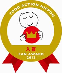 fan_logo.jpg