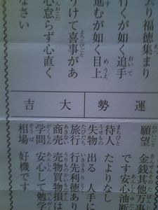 daikiti2.jpg