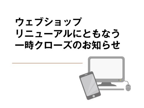 六星