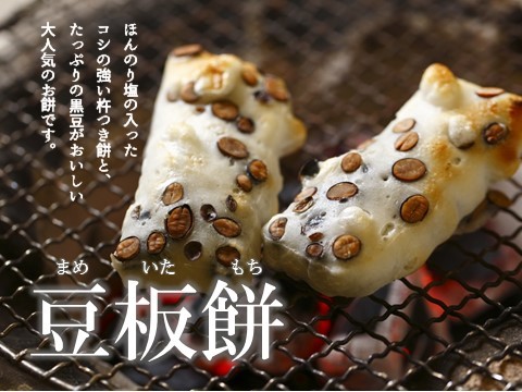 六星